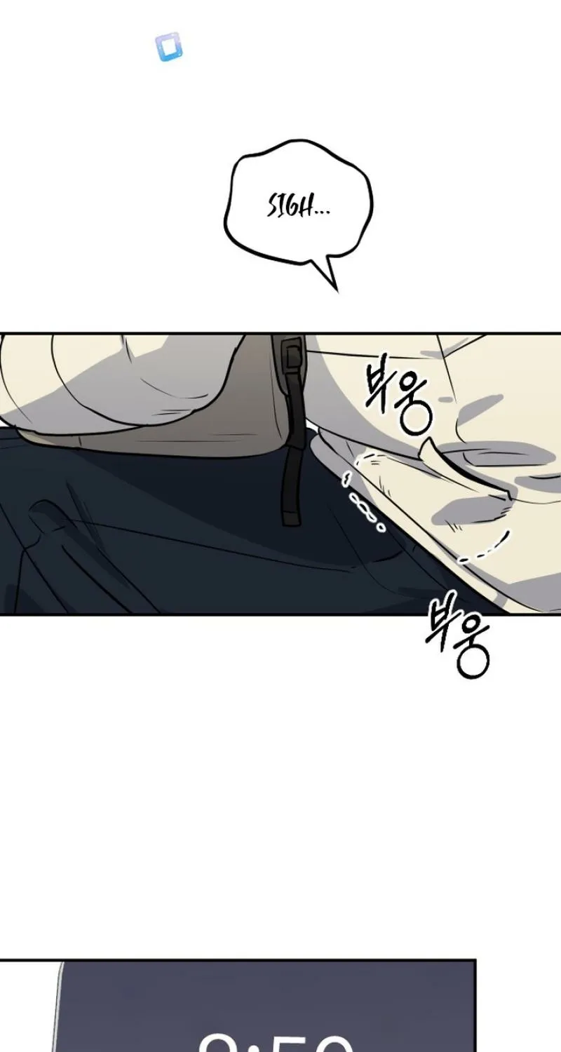 I’m Only Shy in Front of You Chapter 10 - page 33
