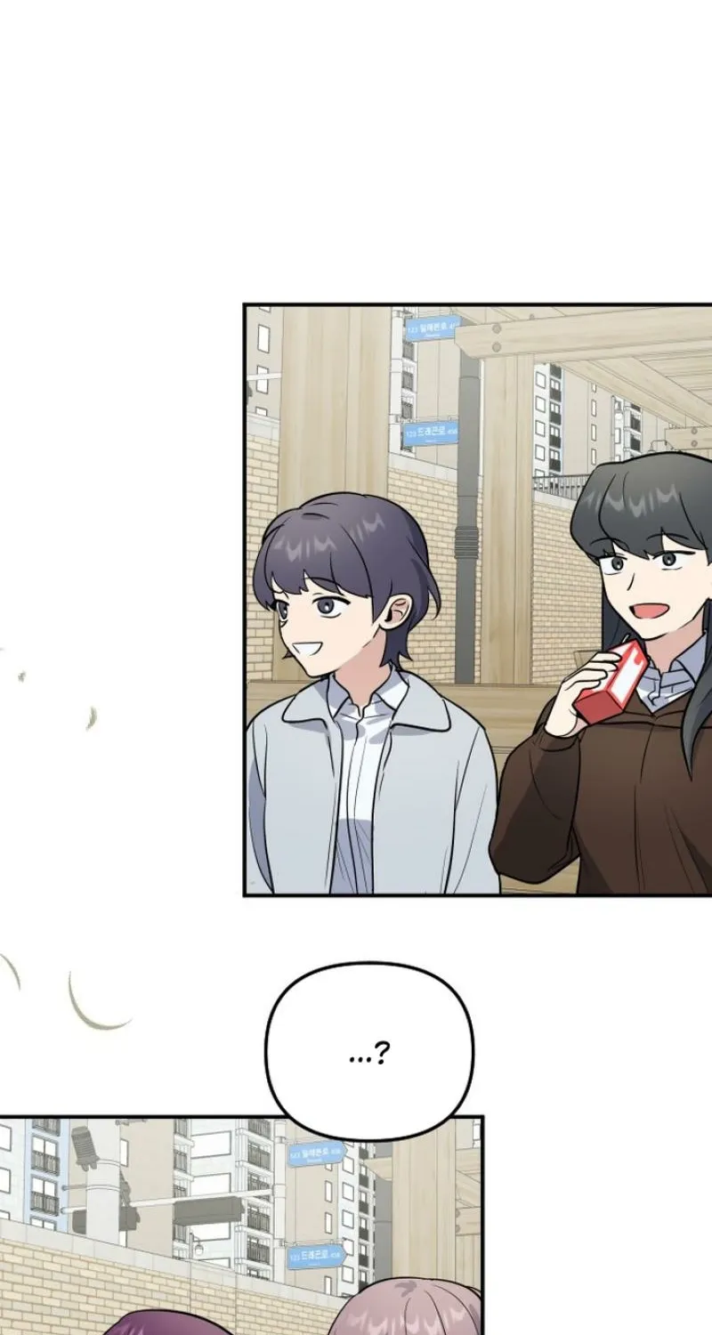 I’m Only Shy in Front of You Chapter 10 - page 69