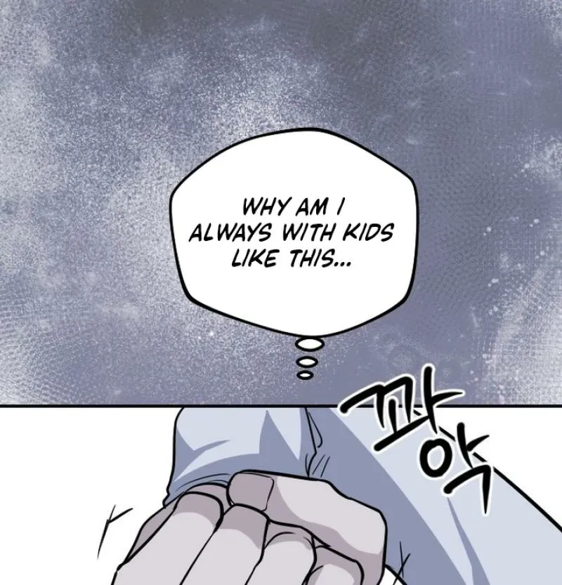 I’m Only Shy in Front of You Chapter 12 - page 12