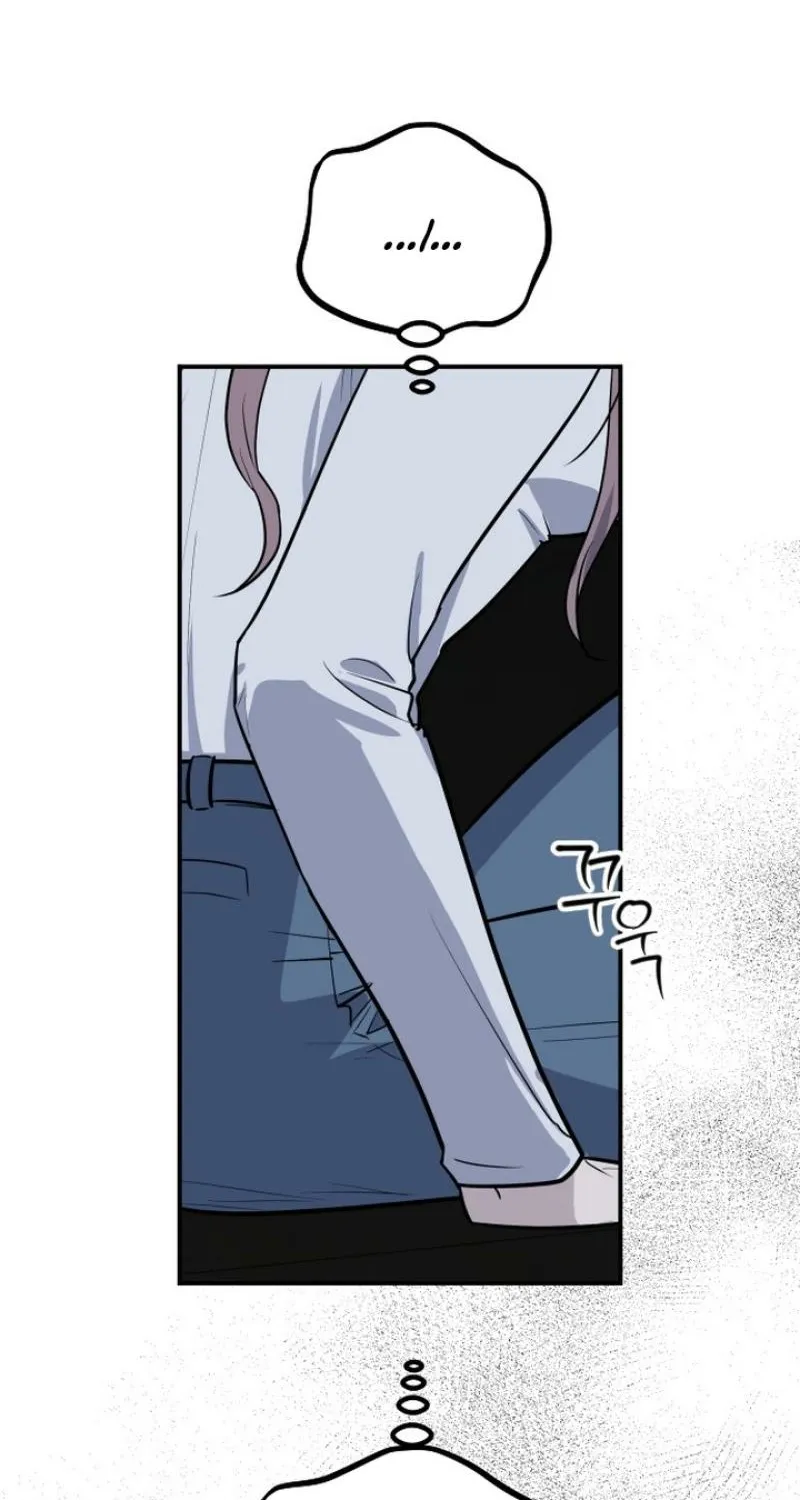 I’m Only Shy in Front of You Chapter 12 - page 19