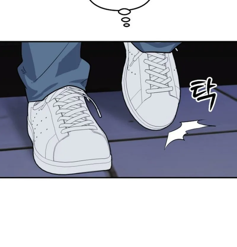 I’m Only Shy in Front of You Chapter 12 - page 24