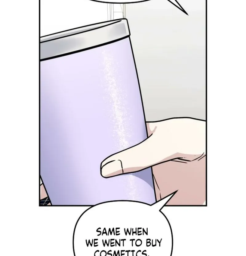 I’m Only Shy in Front of You Chapter 12 - page 42