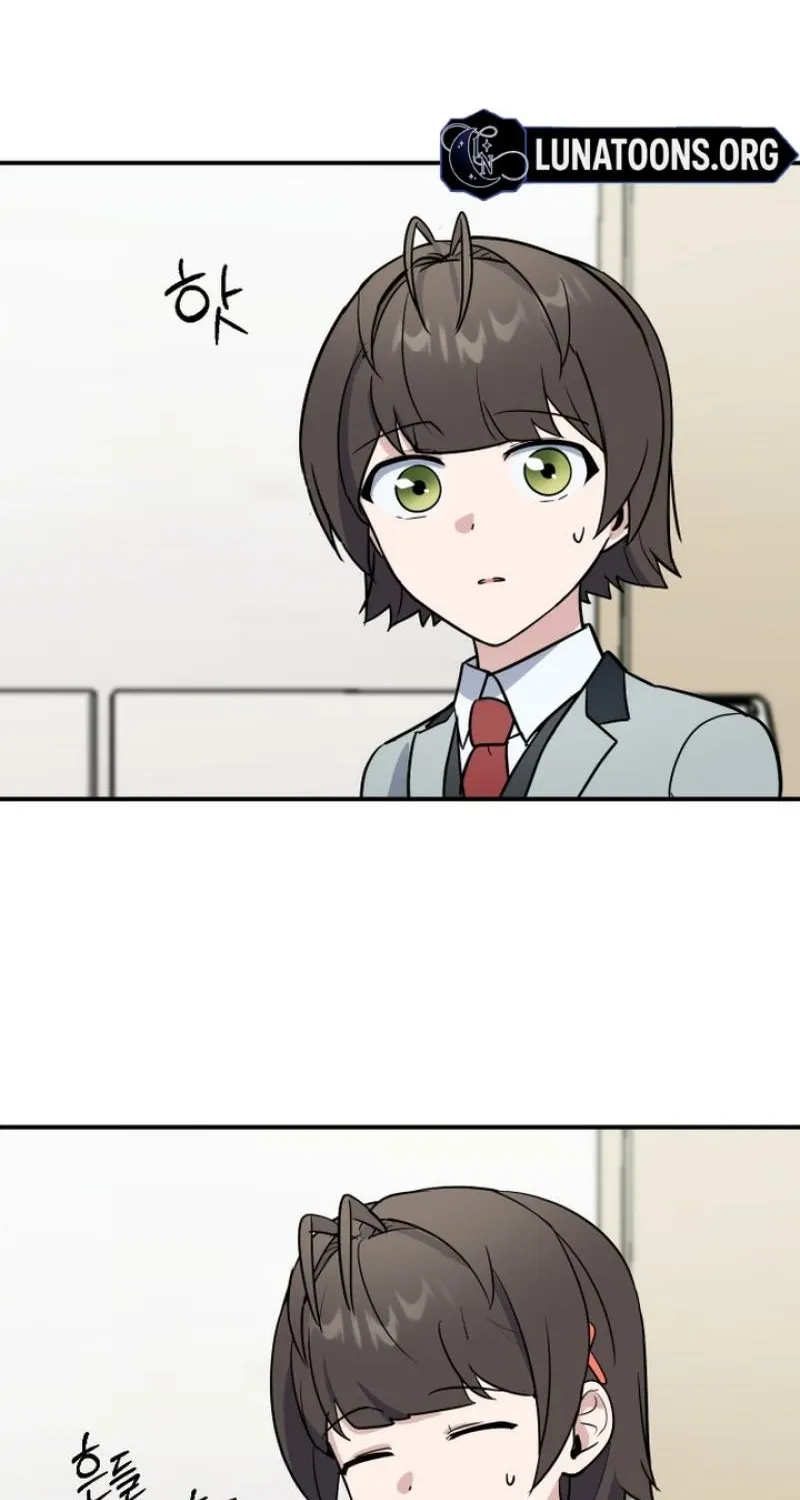 I’m Only Shy in Front of You Chapter 13 - page 16