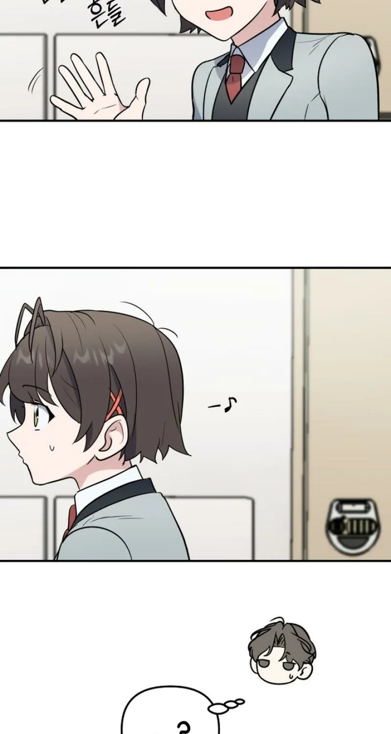I’m Only Shy in Front of You Chapter 13 - page 17