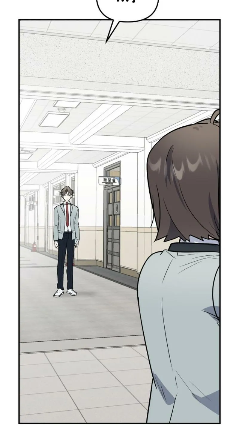 I’m Only Shy in Front of You Chapter 13 - page 5
