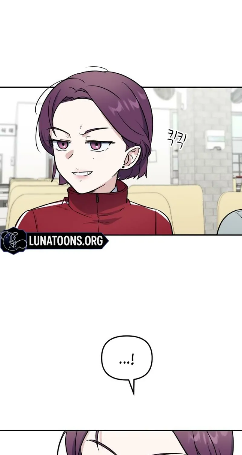 I’m Only Shy in Front of You Chapter 13 - page 58