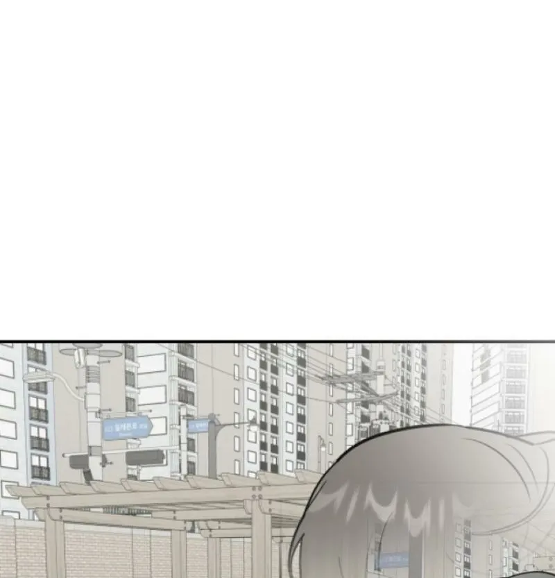 I’m Only Shy in Front of You Chapter 13 - page 6