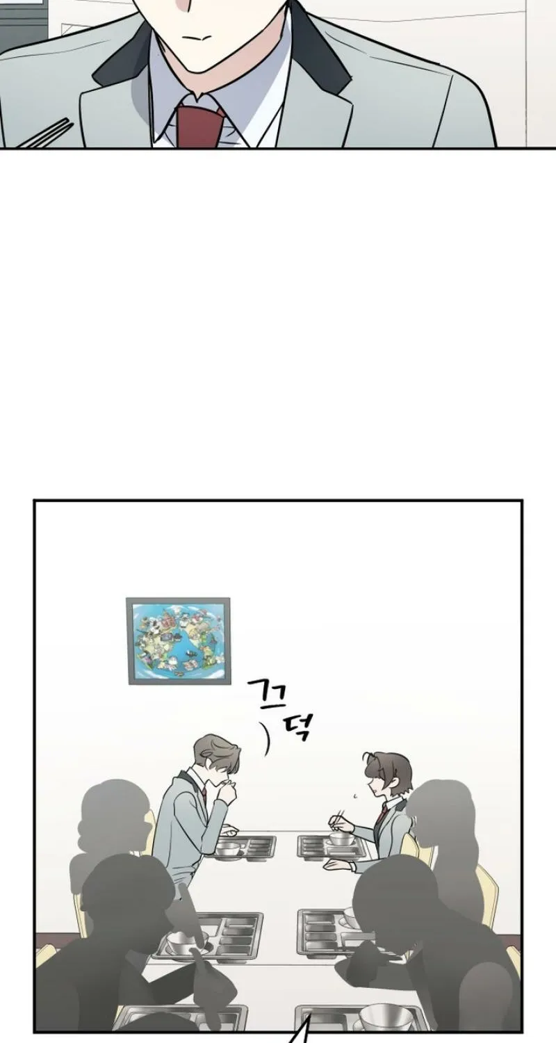 I’m Only Shy in Front of You Chapter 14 - page 14