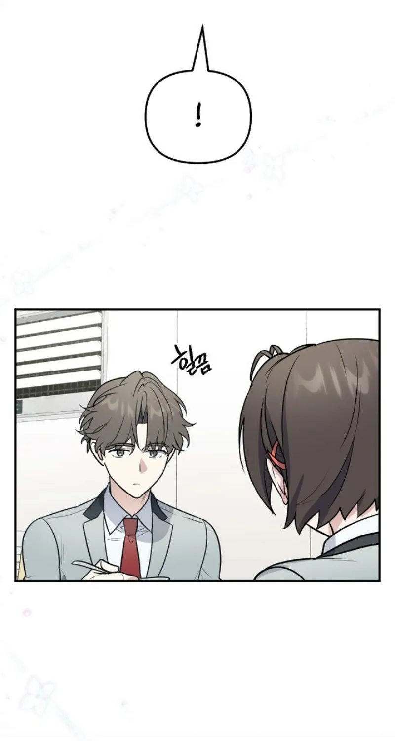 I’m Only Shy in Front of You Chapter 14 - page 26