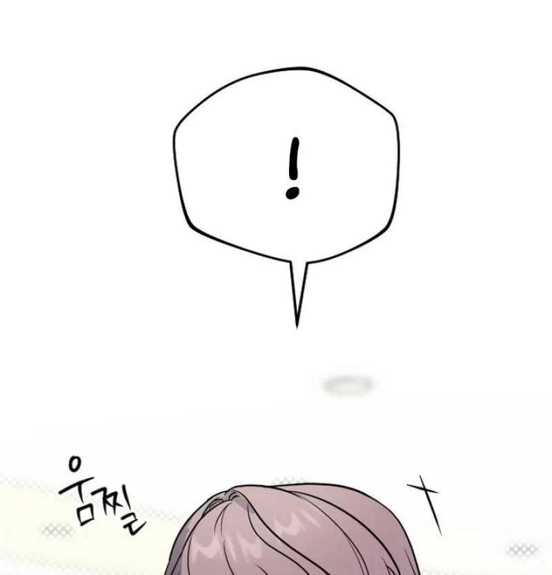 I’m Only Shy in Front of You Chapter 14 - page 30