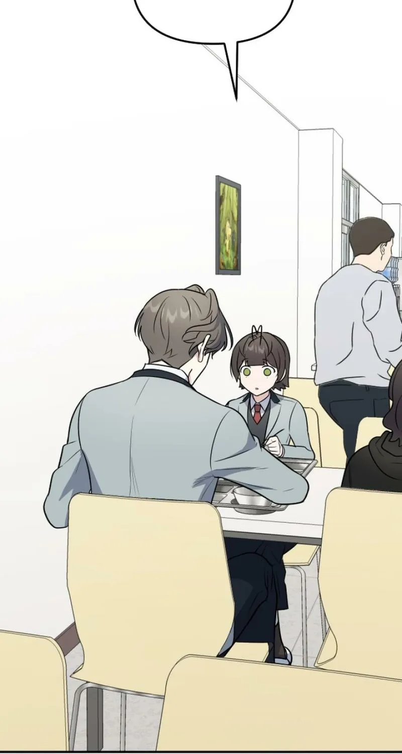 I’m Only Shy in Front of You Chapter 14 - page 7