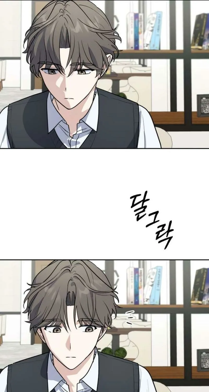 I’m Only Shy in Front of You Chapter 7 - page 25