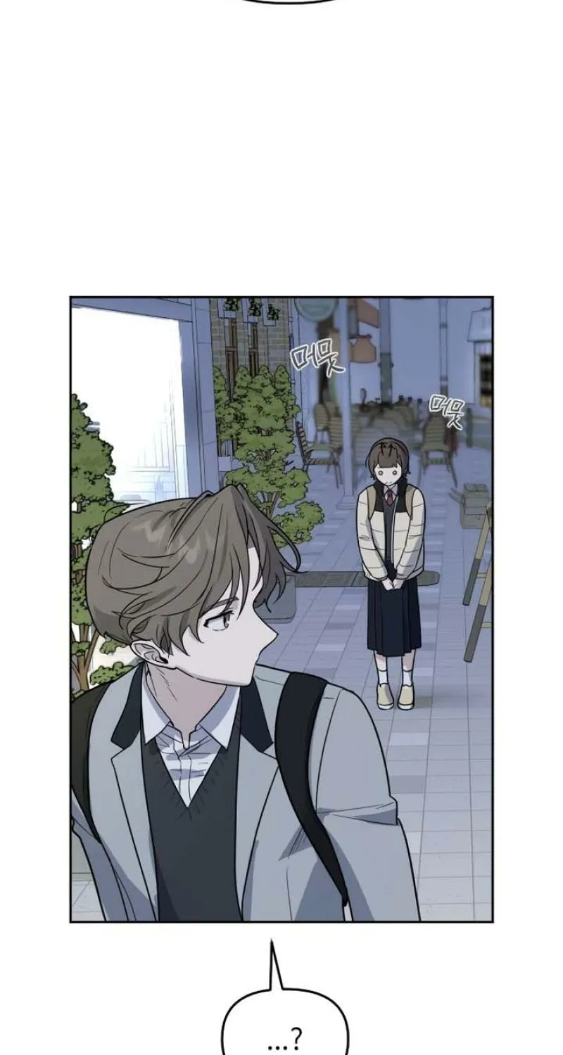 I’m Only Shy in Front of You Chapter 7 - page 74