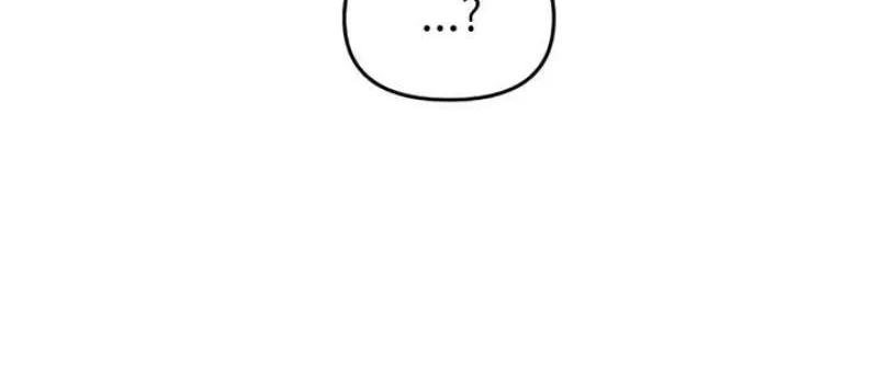 I’m Only Shy in Front of You Chapter 7 - page 78