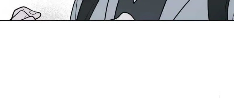I’m Only Shy in Front of You Chapter 7 - page 84