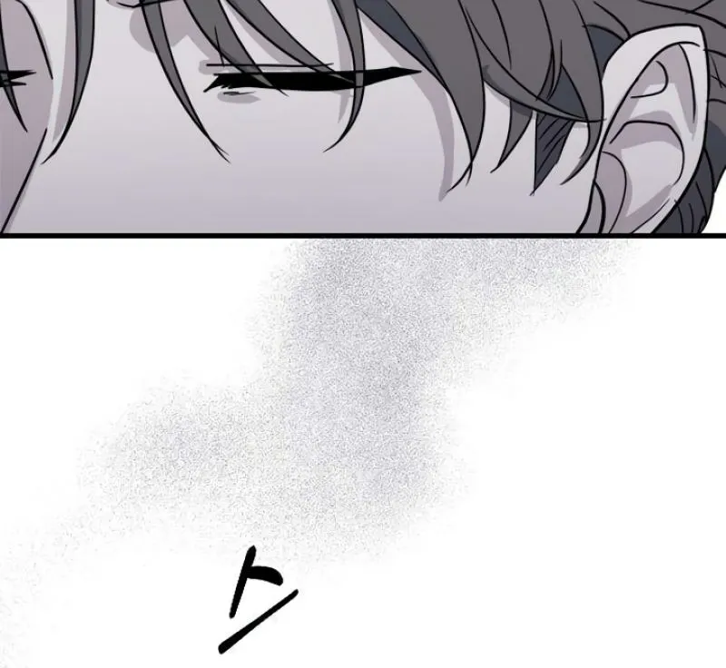 I’m Only Shy in Front of You Chapter 8 - page 12