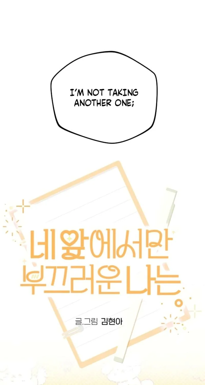 I’m Only Shy in Front of You Chapter 8 - page 61