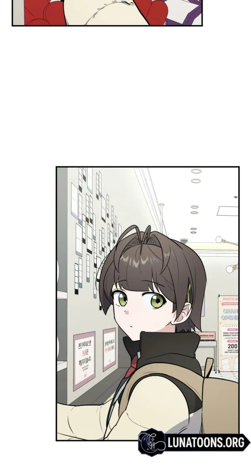 I’m Only Shy in Front of You Chapter 9 - page 14