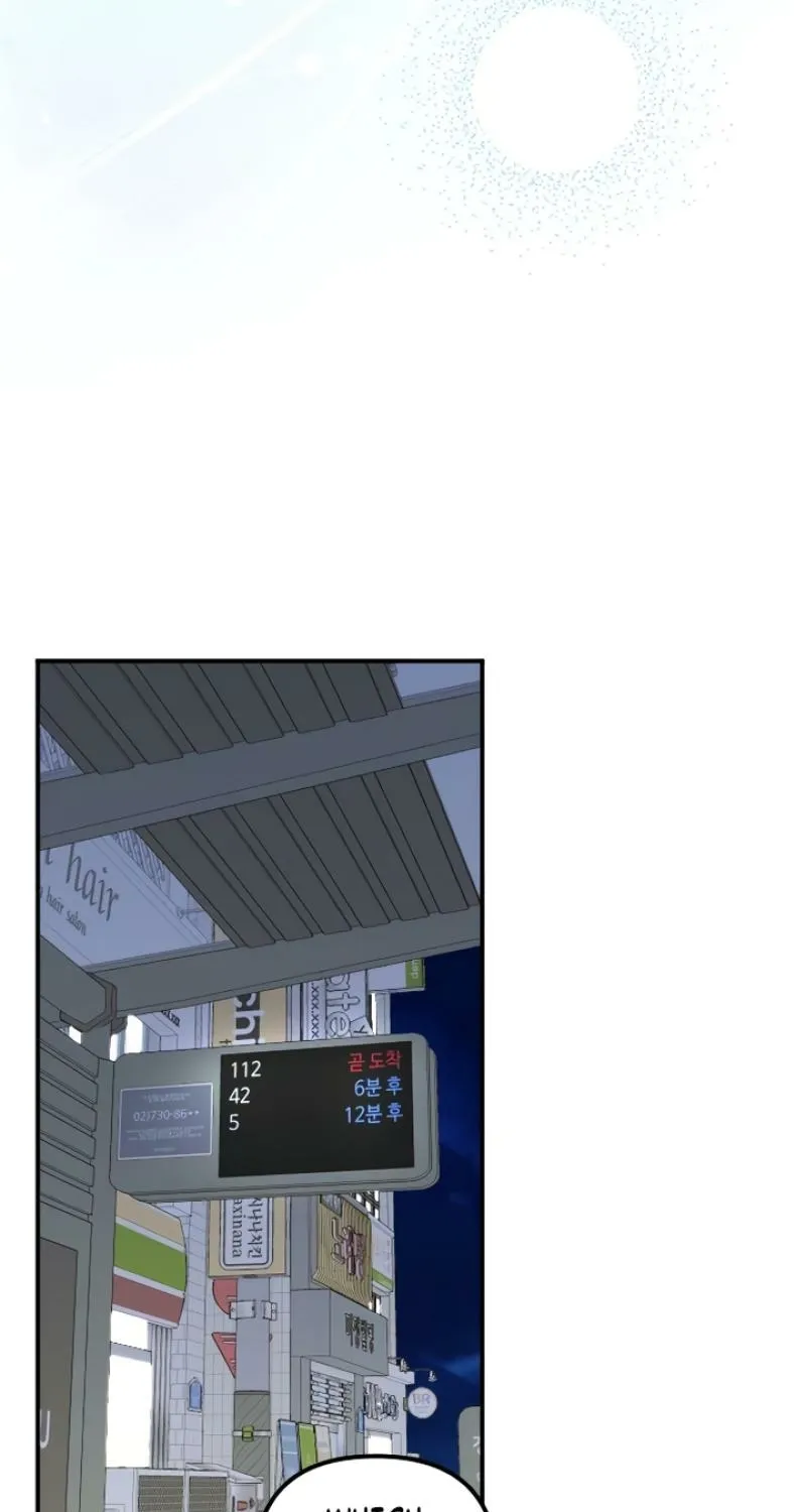 I’m Only Shy in Front of You Chapter 9 - page 29