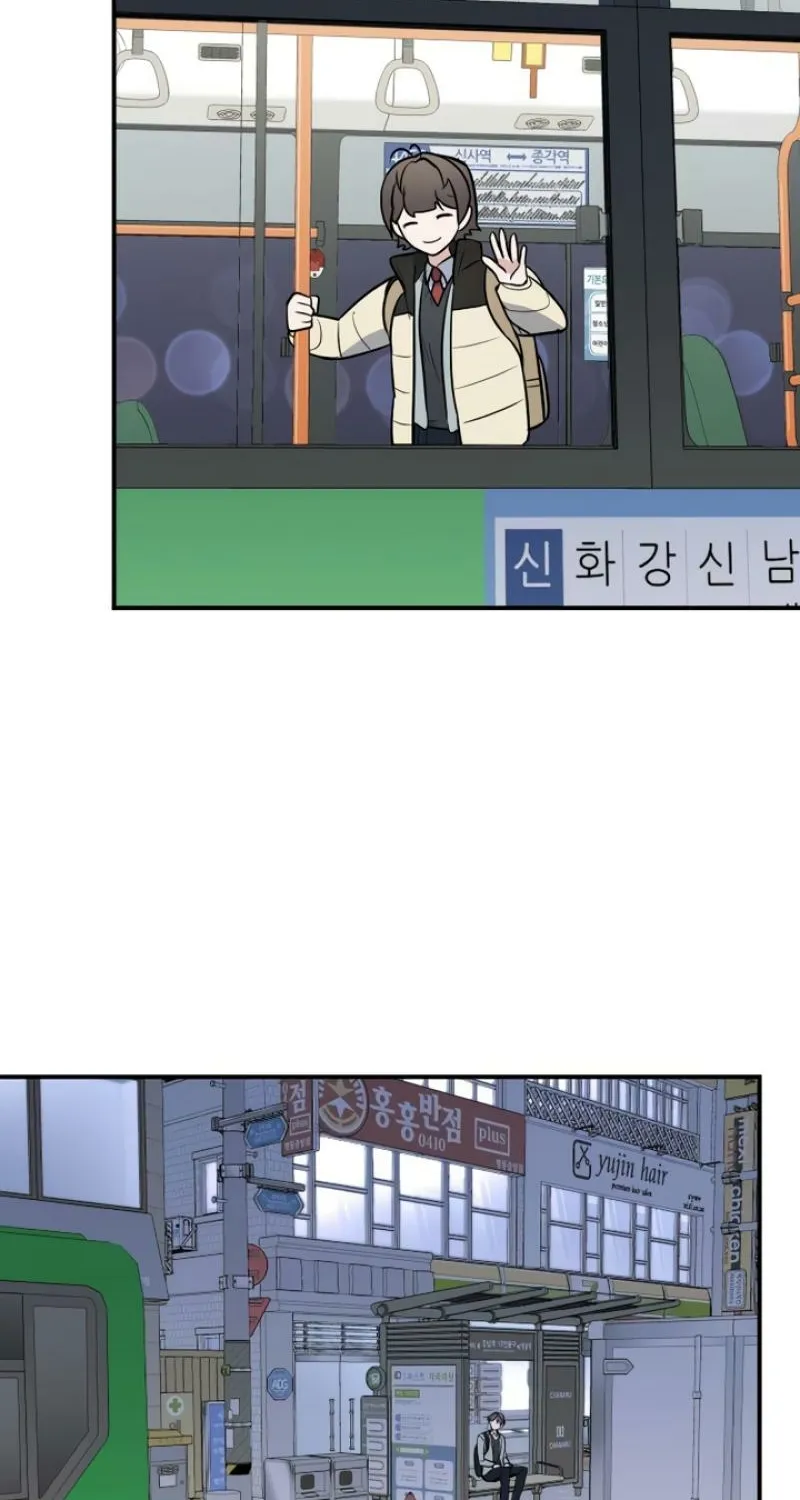 I’m Only Shy in Front of You Chapter 9 - page 50