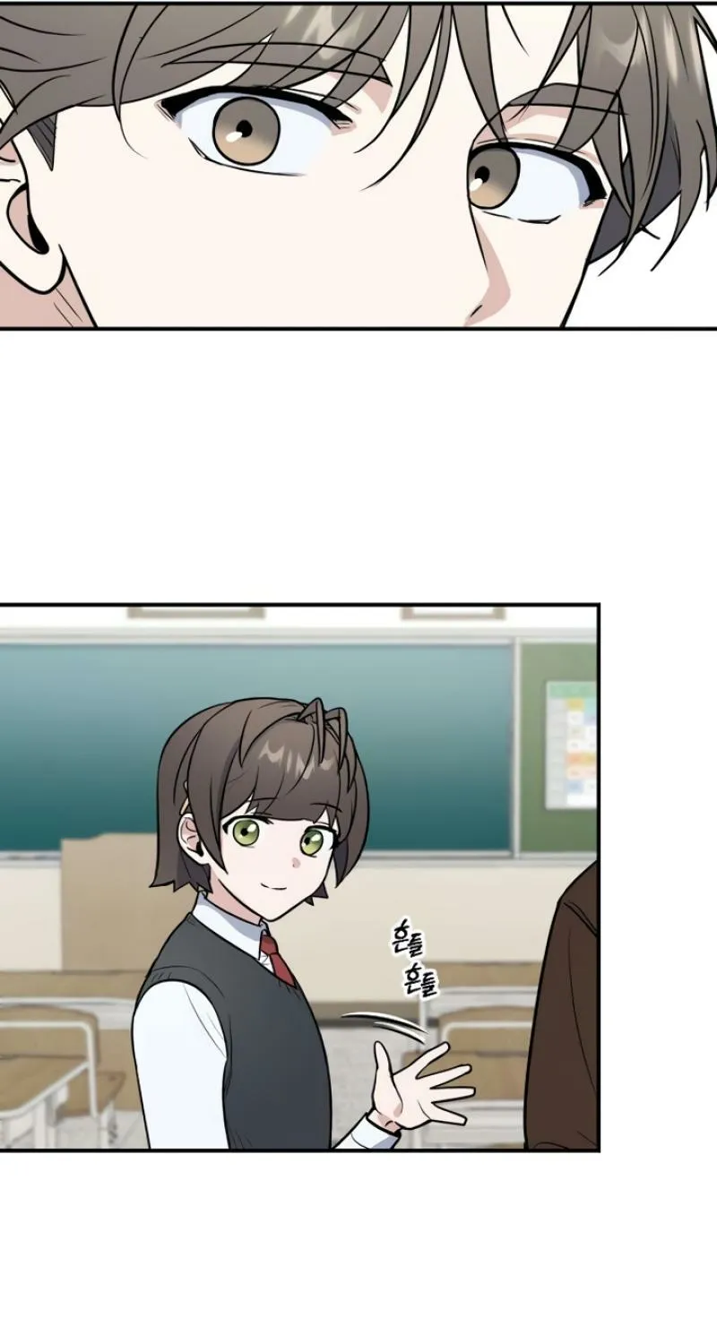 I’m Only Shy in Front of You Chapter 9 - page 61