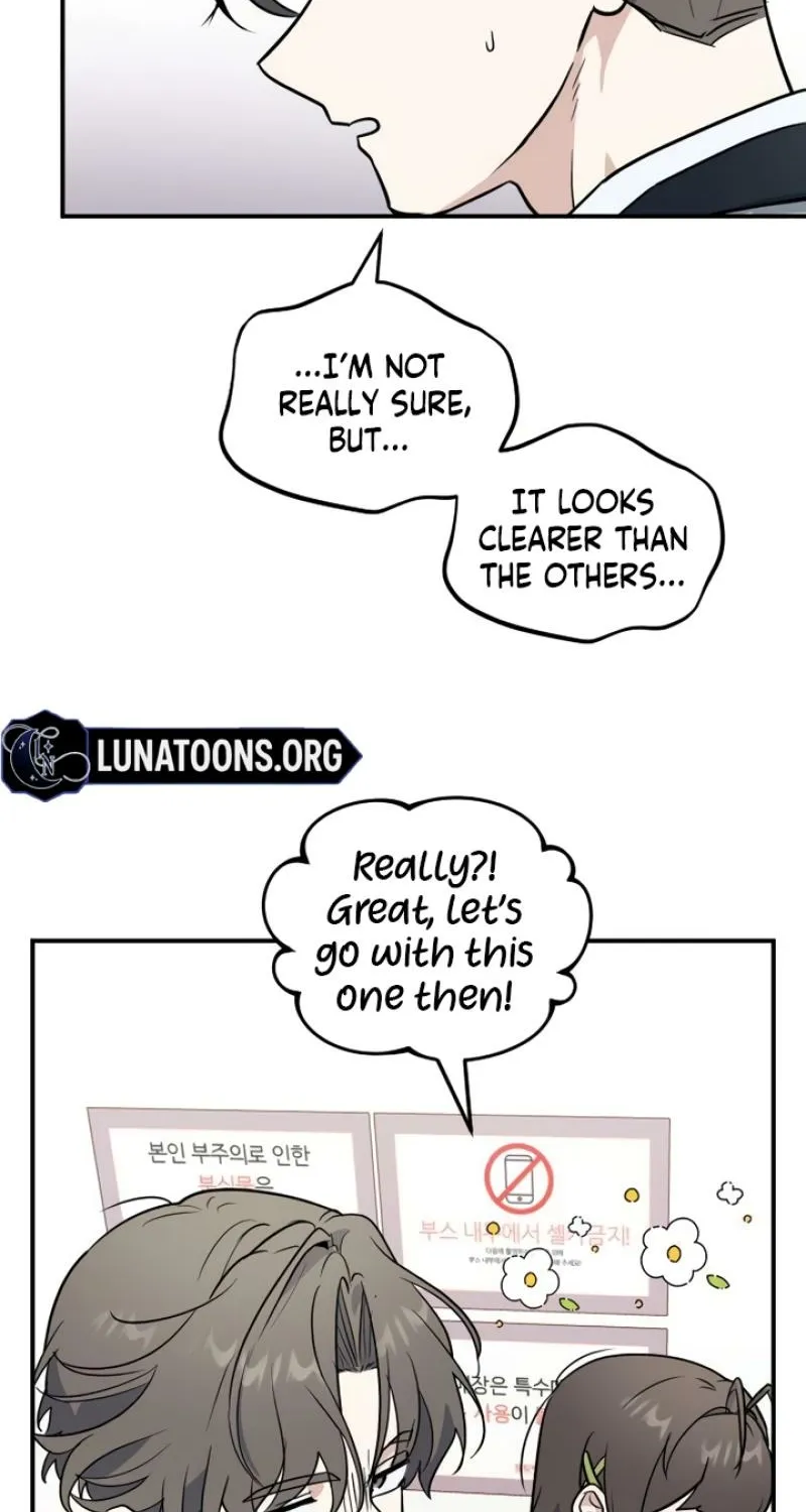 I’m Only Shy in Front of You Chapter 9 - page 9