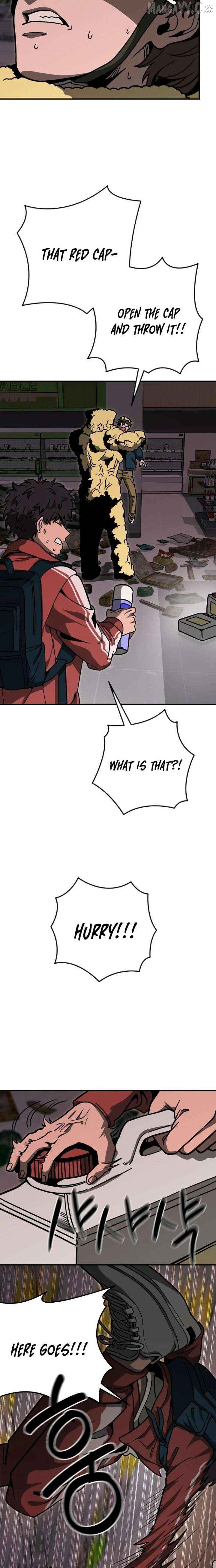 Cute WAR Chapter 7 - page 13