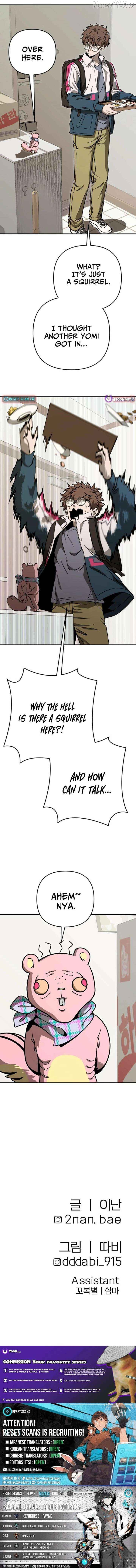 Cute WAR Chapter 7 - page 33