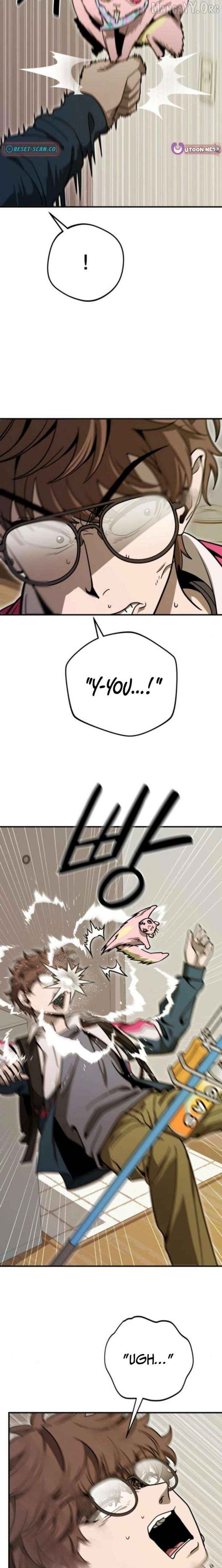 Cute WAR Chapter 8 - page 5