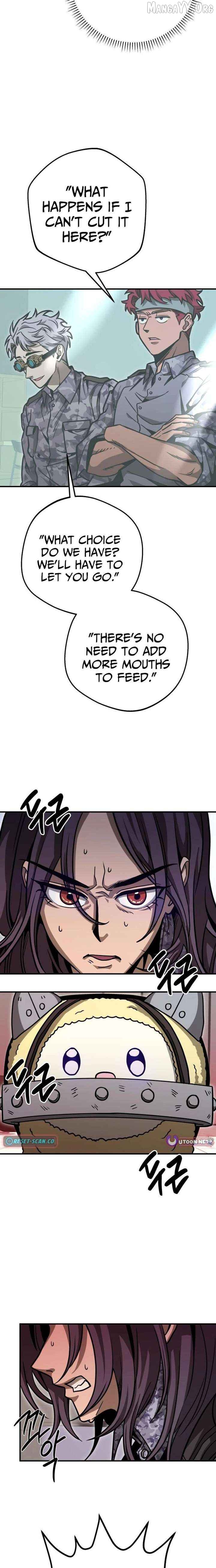 Cute WAR Chapter 9 - page 11