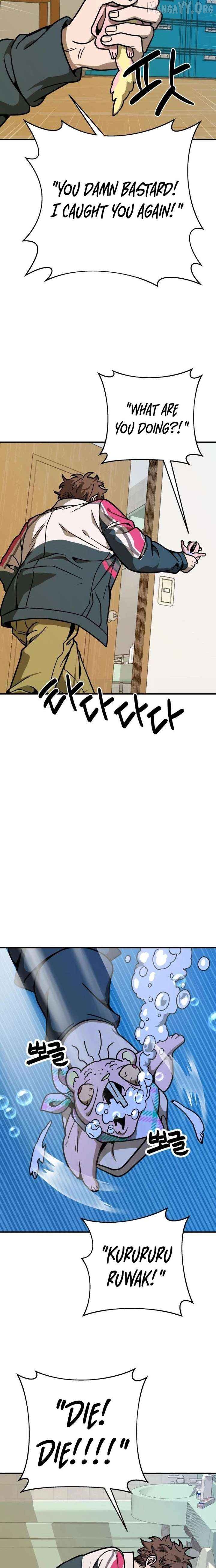Cute WAR Chapter 9 - page 16