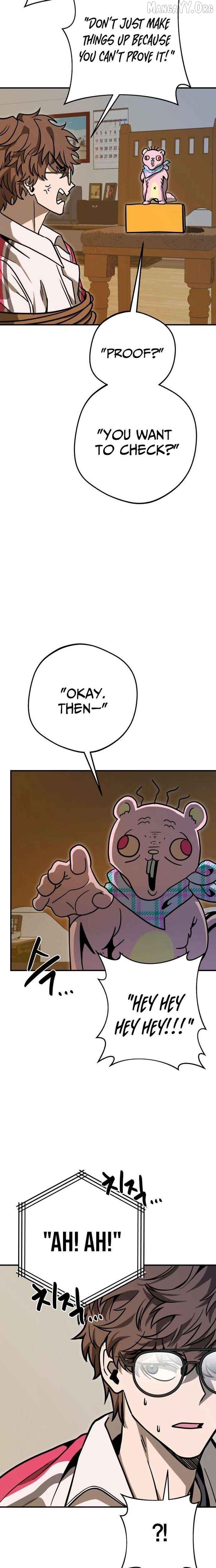 Cute WAR Chapter 9 - page 24
