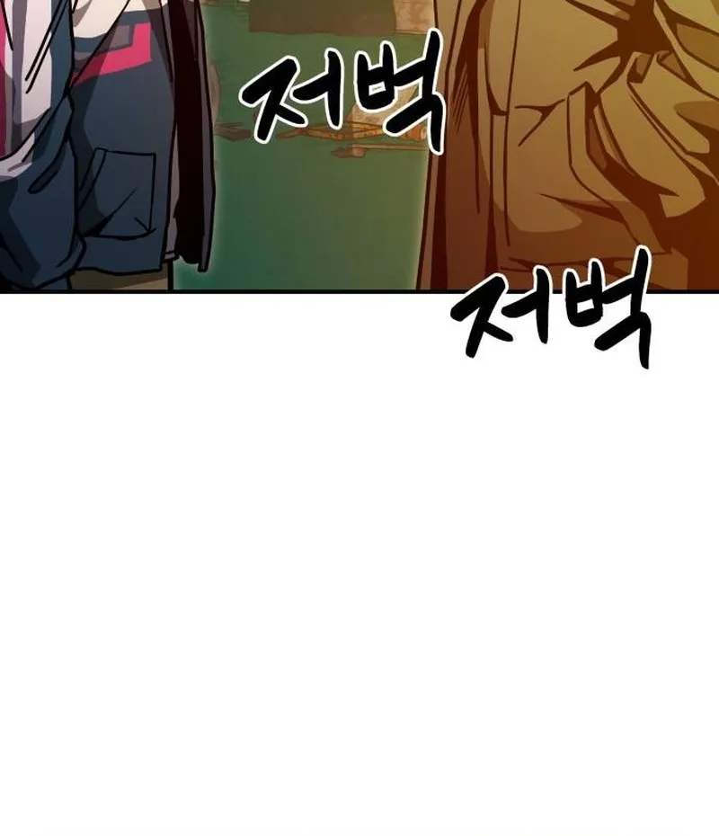 Cute WAR Chapter 10 - page 20