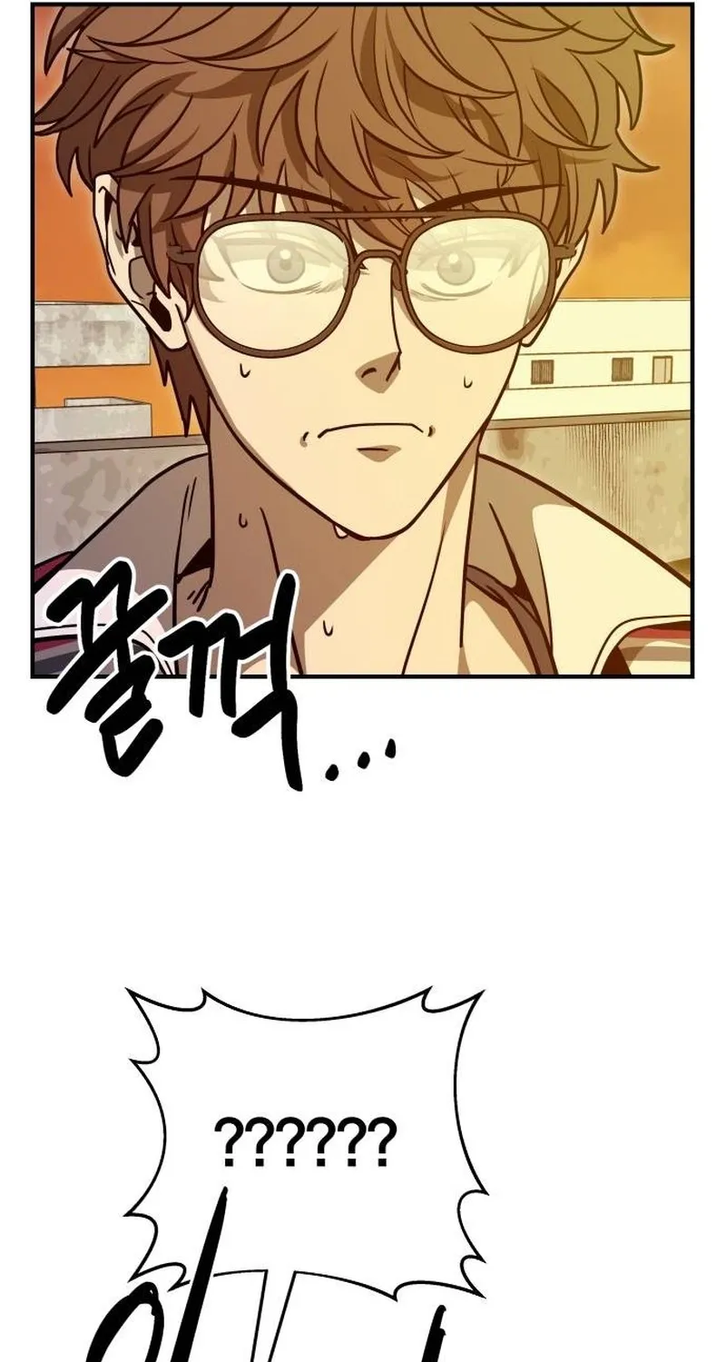 Cute WAR Chapter 10 - page 21