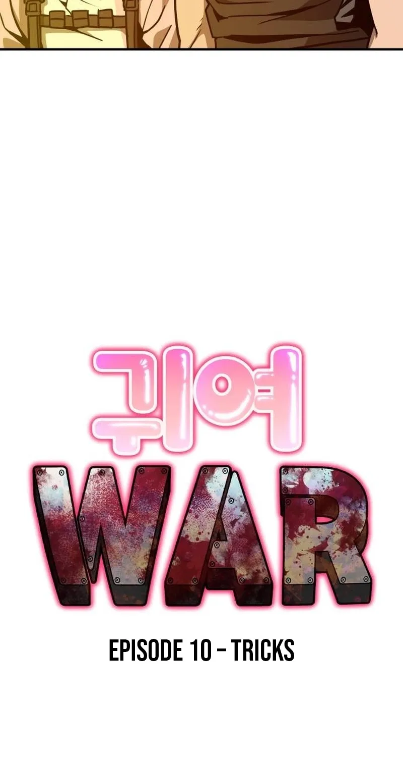 Cute WAR Chapter 10 - page 39