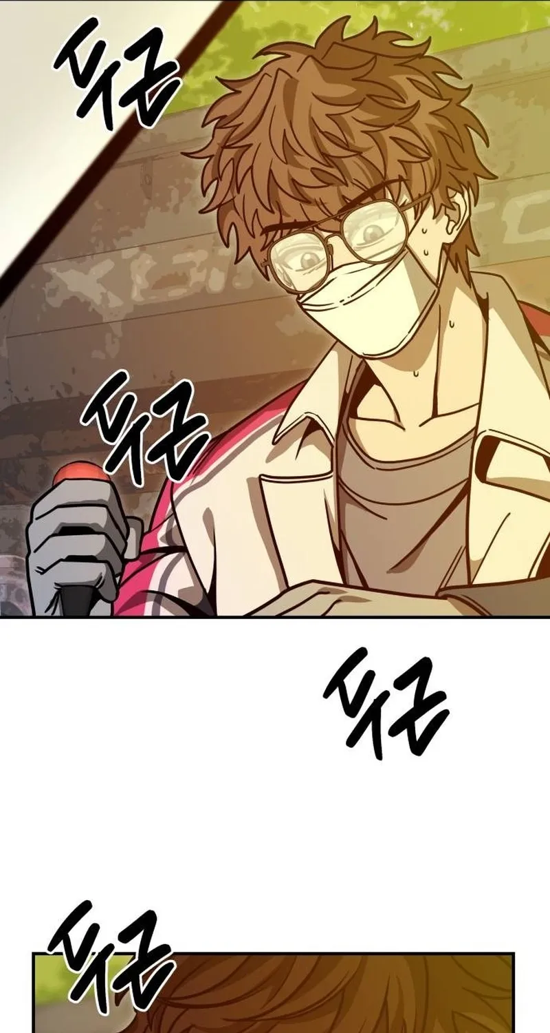 Cute WAR Chapter 10 - page 58