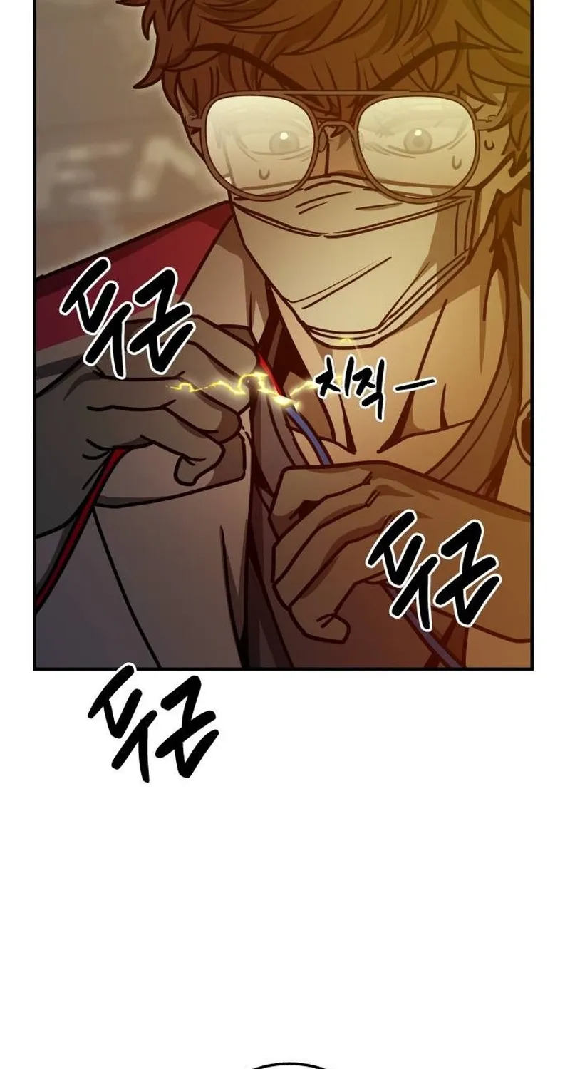 Cute WAR Chapter 10 - page 59