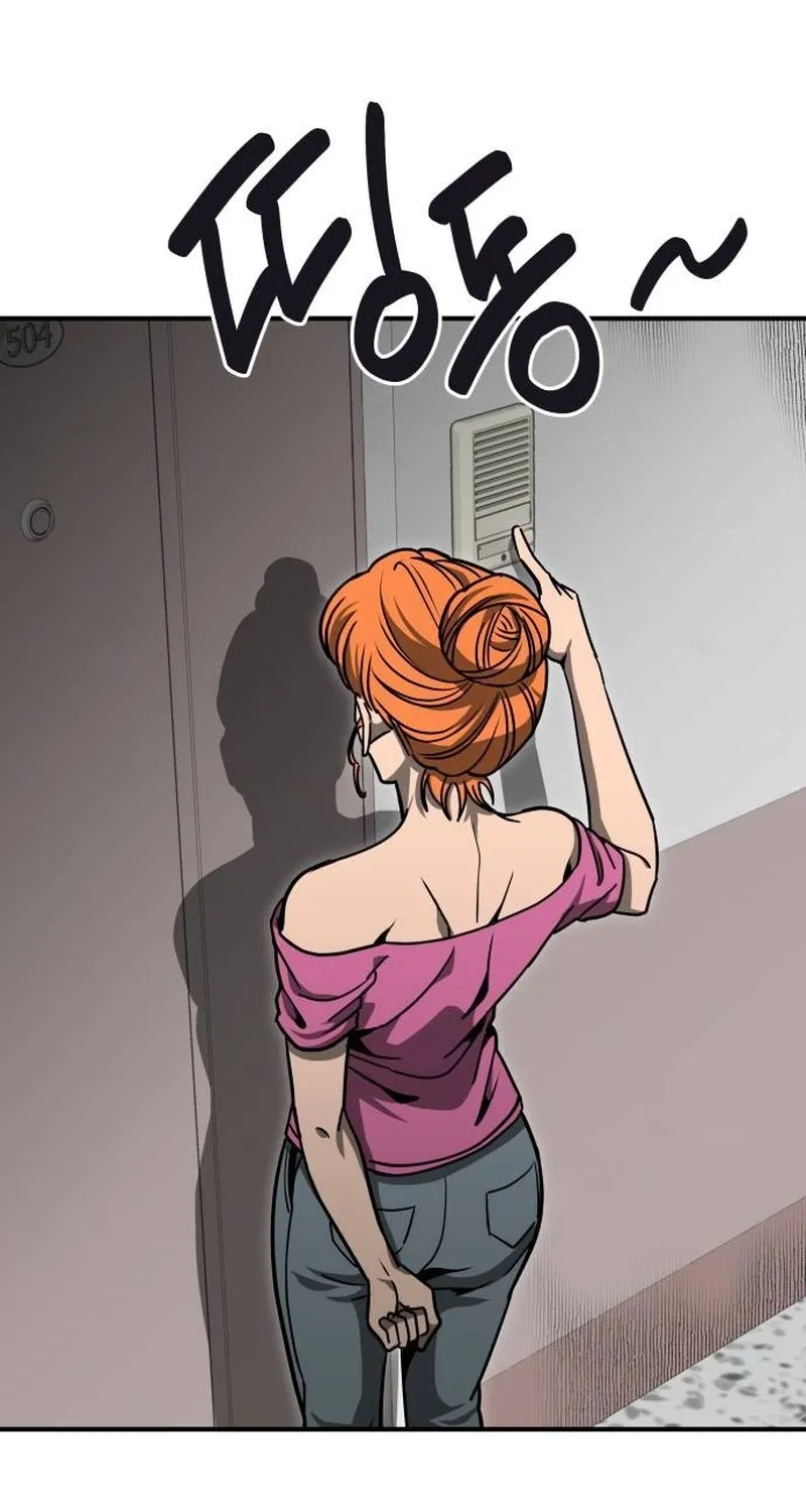 Cute WAR Chapter 11 - page 11