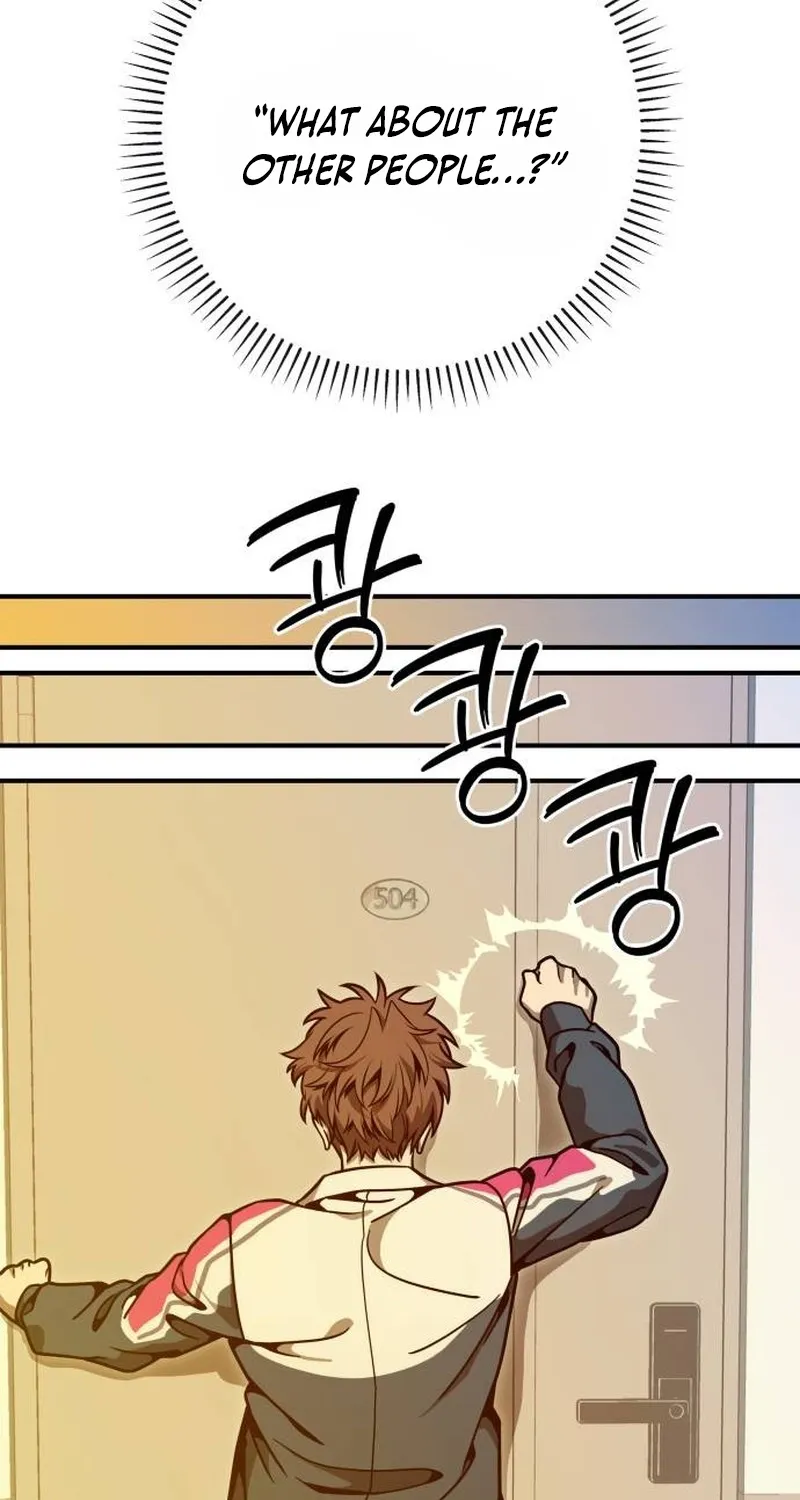 Cute WAR Chapter 11 - page 57