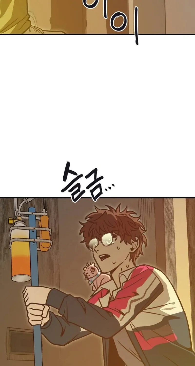 Cute WAR Chapter 11 - page 63