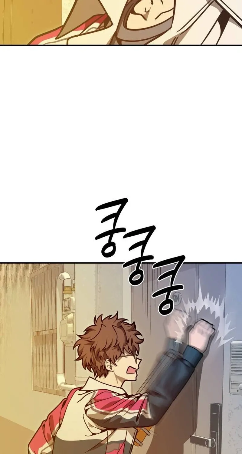 Cute WAR Chapter 11 - page 77