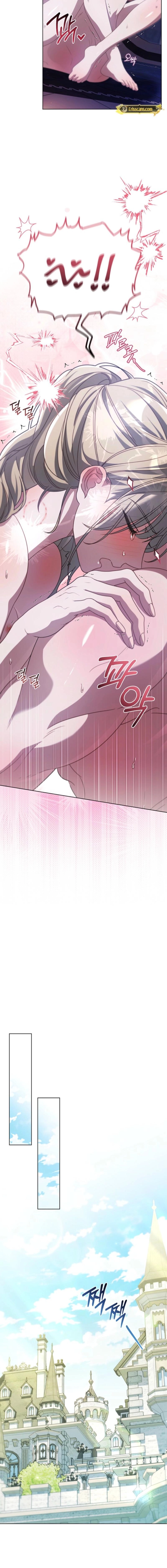 My Dog-like Grand Duke Chapter 23 - page 15