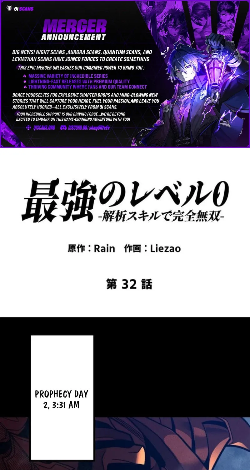 The Strongest Level 0 Absolute Supremacy Through Analysis Skills Chapter 32 - page 1