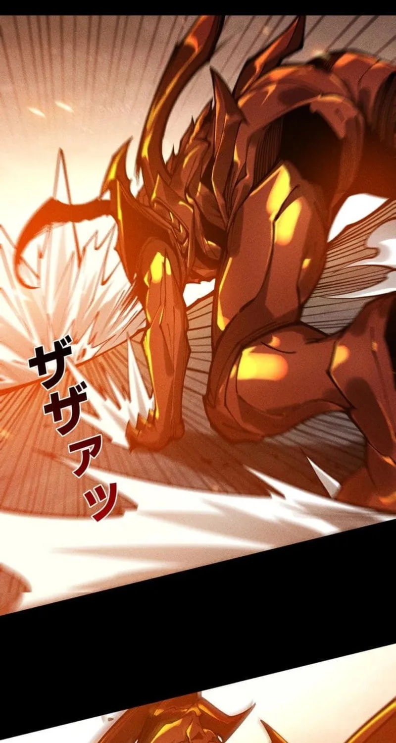 The Strongest Level 0 Absolute Supremacy Through Analysis Skills Chapter 32 - page 57