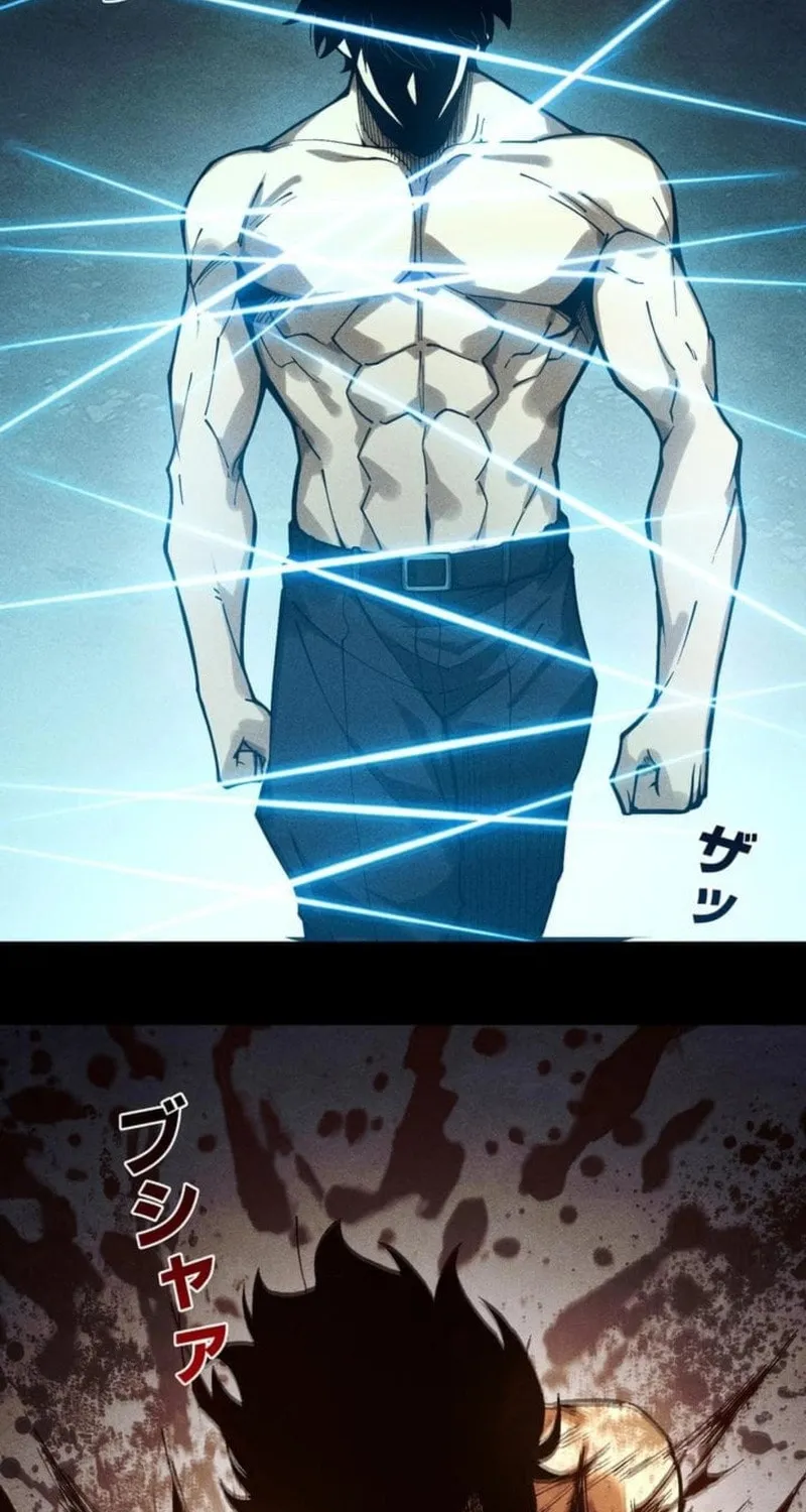 The Strongest Level 0 Absolute Supremacy Through Analysis Skills Chapter 32 - page 66