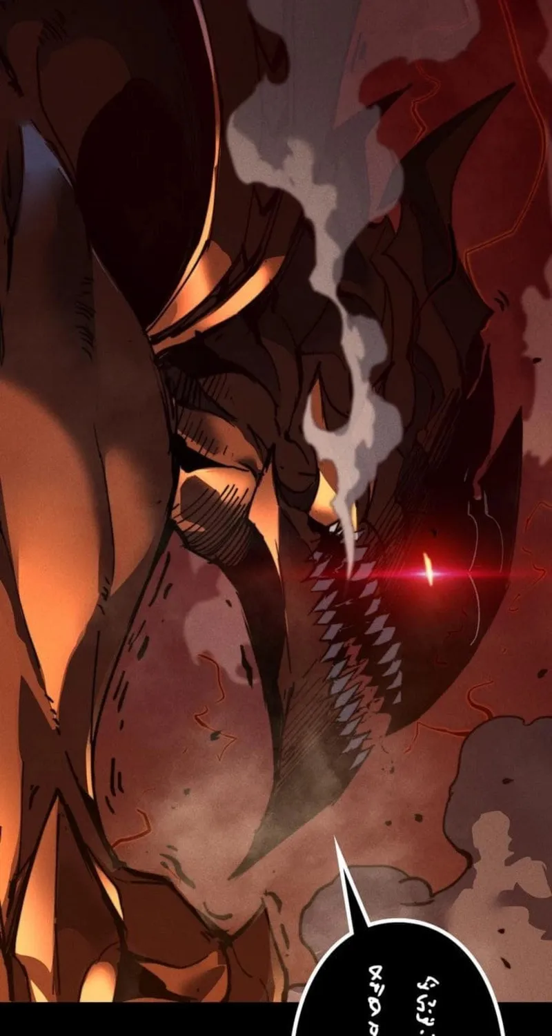 The Strongest Level 0 Absolute Supremacy Through Analysis Skills Chapter 32 - page 8