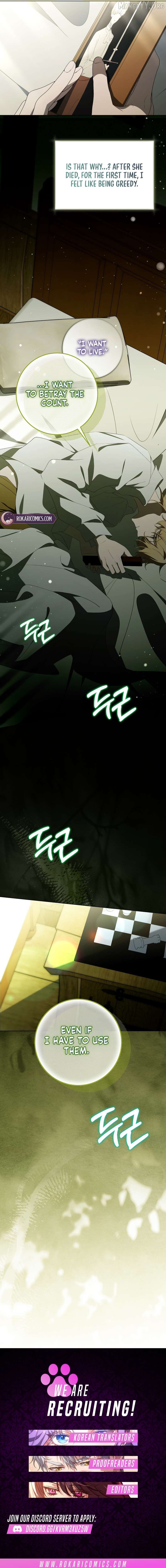 A Bad Example of a Perfect Curse Chapter 24 - page 16