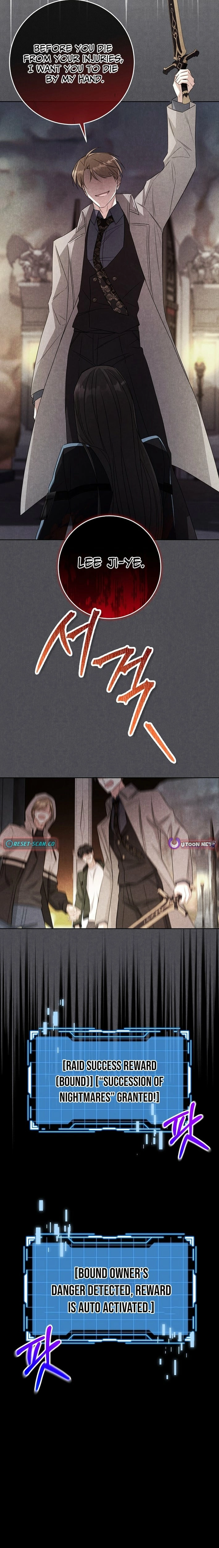 How to Survive as the Villain’s Younger Sibling Chapter 24 - page 12