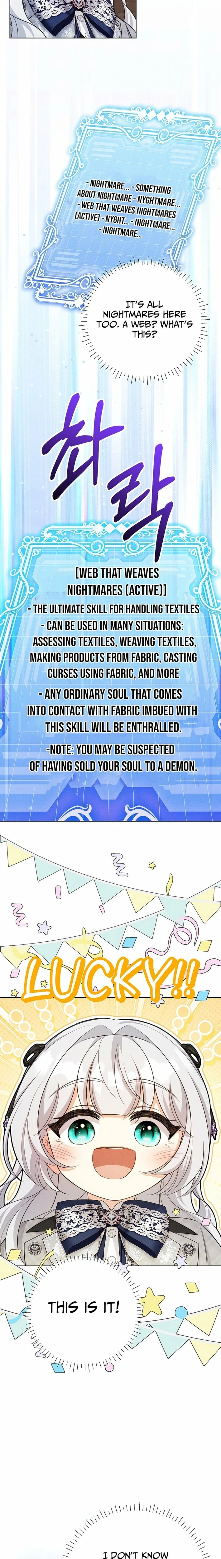 How to Survive as the Villain’s Younger Sibling Chapter 24 - page 15