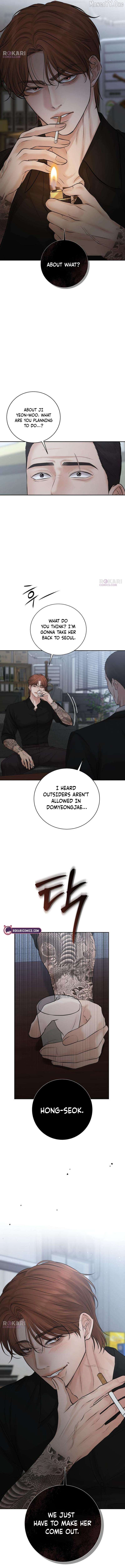 The Villains Pure Love Chapter 17 - page 2